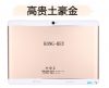 Tablette KONG-REY 10.1 pouces 64GB Android - Ref 3421818