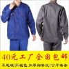 Tenue militaire - manche longue Ref 1847437