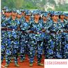 Tenue militaire - Ref 1848025