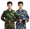 Tenue militaire - Ref 1848048