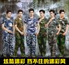 Tenue militaire - Ref 1848092
