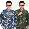 Tenue militaire - Ref 1848104