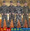 Tenue militaire - Ref 1848164