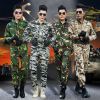 Tenue militaire - Ref 1848220