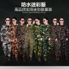 Tenue militaire - Ref 1848228