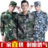 Tenue militaire - Ref 1848231