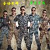 Tenue militaire - Ref 1848236