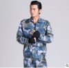 Tenue militaire - Ref 1848746