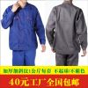 Tenue militaire - manche longue Ref 1848824