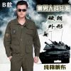 Tenue militaire - manche longue Ref 1849731