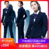 Tailleur femme en Polyester - Ref 3241984