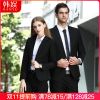 Tailleur femme - Ref 3242381