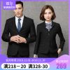 Tailleur femme - Ref 3242907