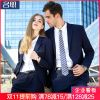 Tailleur femme - Ref 3243636