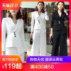 Tailleur femme - Ref 3244015
