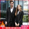 Tailleur femme - Ref 3244201
