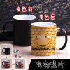 Tasse manga drole - Ref 2701033
