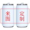 Tasse manga animation personnalisee - Ref 2701125