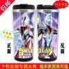 Tasse manga Altman - Ref 2701416