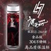 Tasse manga Luhan - Ref 2701468