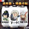 Tasse manga onmyouji - Ref 2701546