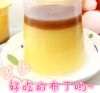 Tasse manga Egg Lazy - Ref 2701830