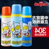 Tasse manga ULTRAMAN Altman - Ref 2702187