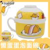 Tasse manga onmyouji - Ref 2702324