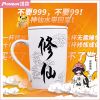Tasse manga de culture - Ref 2702530