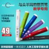 Telecommande - pointeur laser - Ref 381804