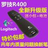 Telecommande - pointeur laser - Ref 381827