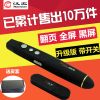 Telecommande - pointeur laser - Ref 381837