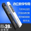 Telecommande - pointeur laser - Ref 381855