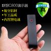 Telecommande - pointeur laser - Ref 381881