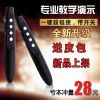 Telecommande - pointeur laser - Ref 381890