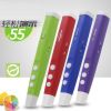Telecommande - pointeur laser - Ref 381897
