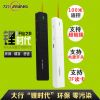 Telecommande - pointeur laser - Ref 381898