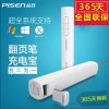Telecommande - pointeur laser - Ref 381909