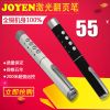 Telecommande - pointeur laser - Ref 381912