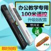 Telecommande - pointeur laser - Ref 381919