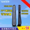Telecommande - pointeur laser - Ref 381934