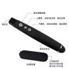 Telecommande - pointeur laser - Ref 381948