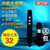 Telecommande - pointeur laser - Ref 381960