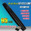 Telecommande - pointeur laser - Ref 381961