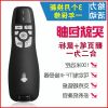 Telecommande - pointeur laser - Ref 382020