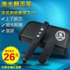 Telecommande - pointeur laser - Ref 382024