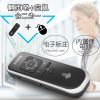 Telecommande - pointeur laser - Ref 382075