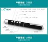Telecommande - pointeur laser - Ref 382112