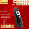 Telecommande - pointeur laser - Ref 382310