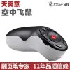 Telecommande - pointeur laser - Ref 382377